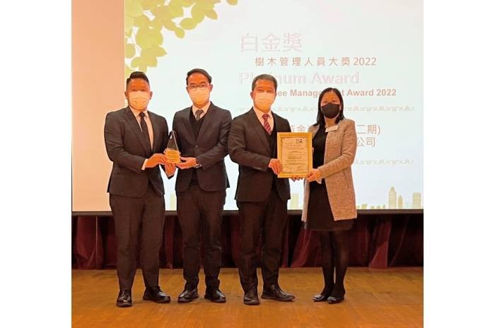 Tree Management Award 2022-r_0